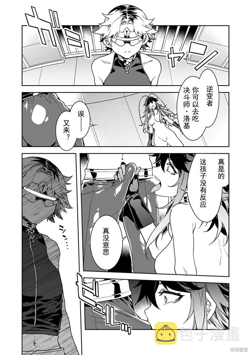 第66页