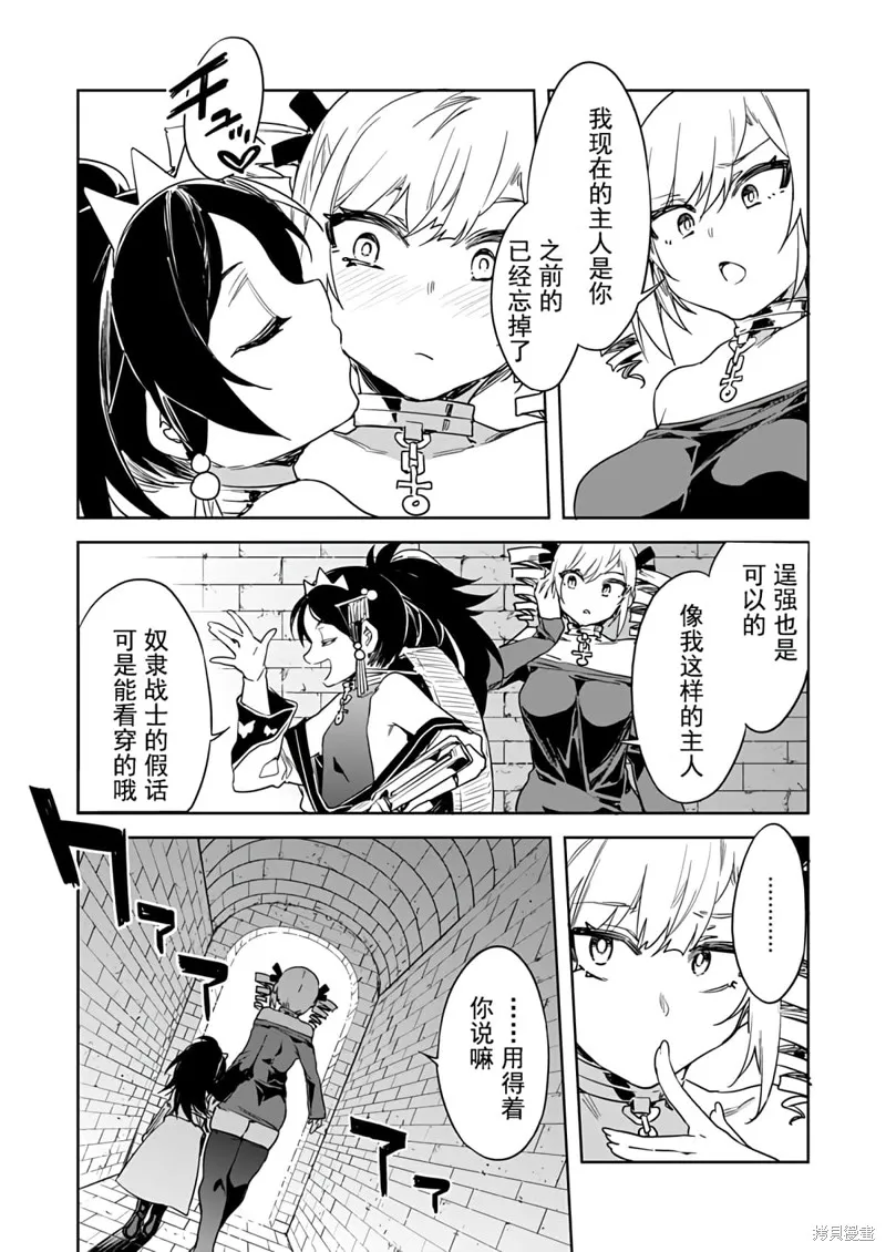 第54页