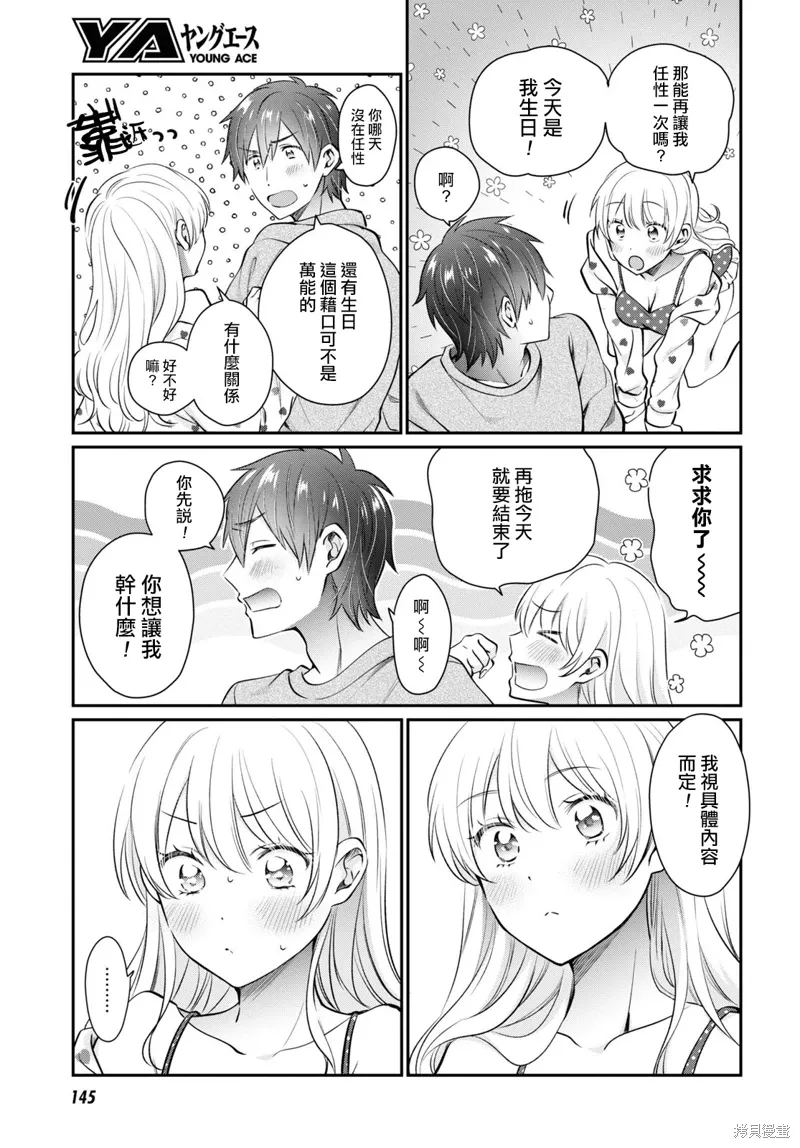 第75页