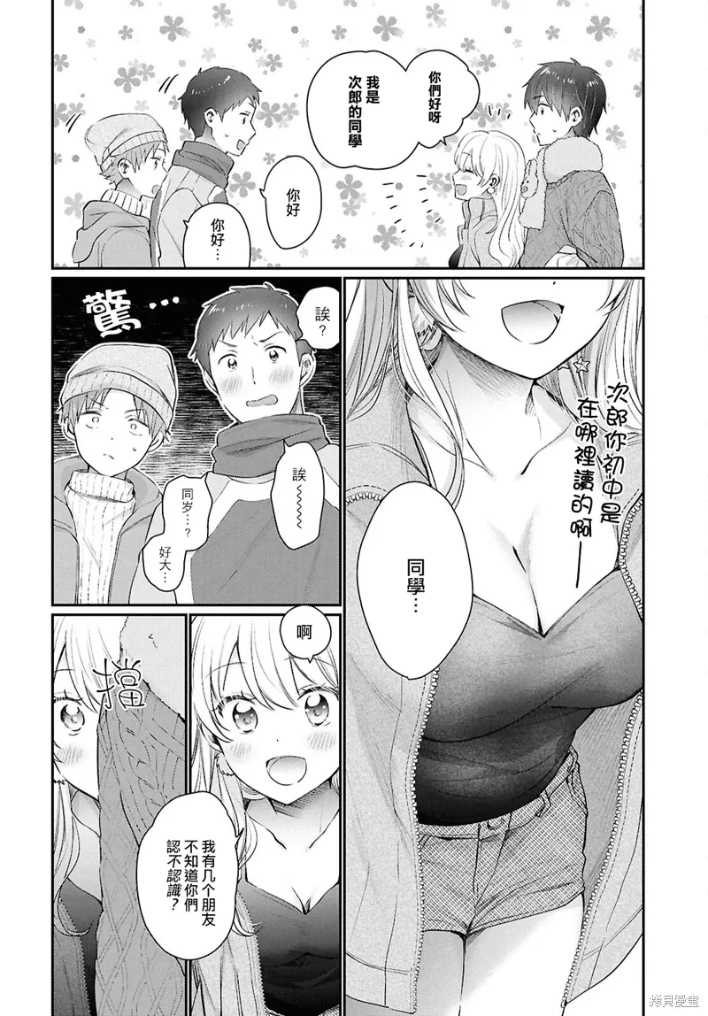 第54页