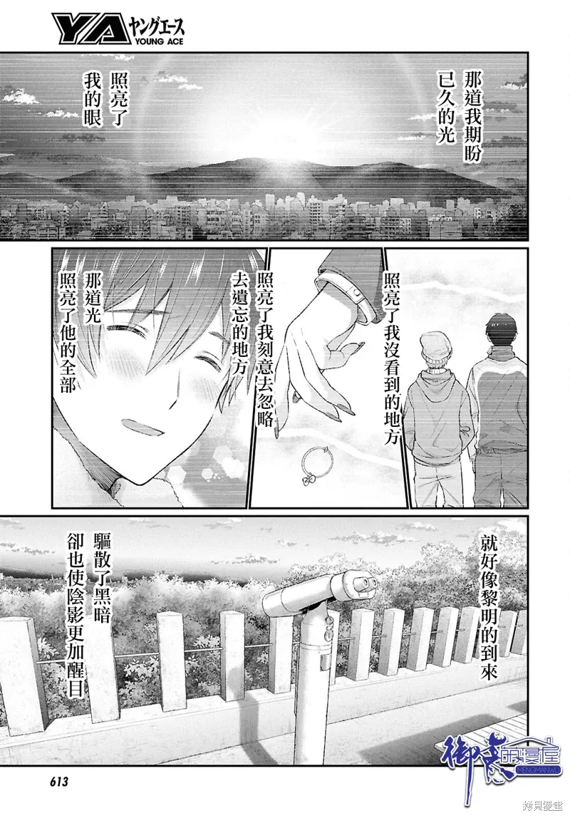 第87页