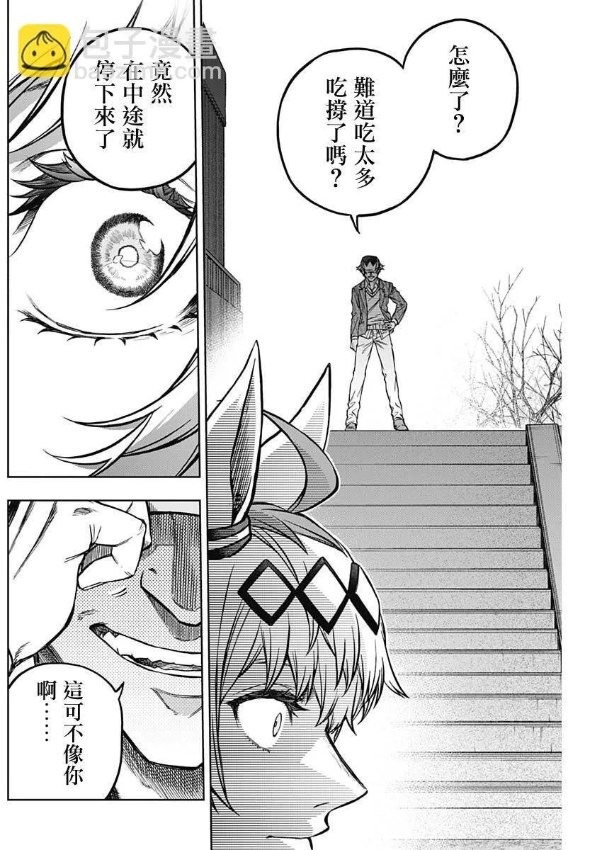 第54页