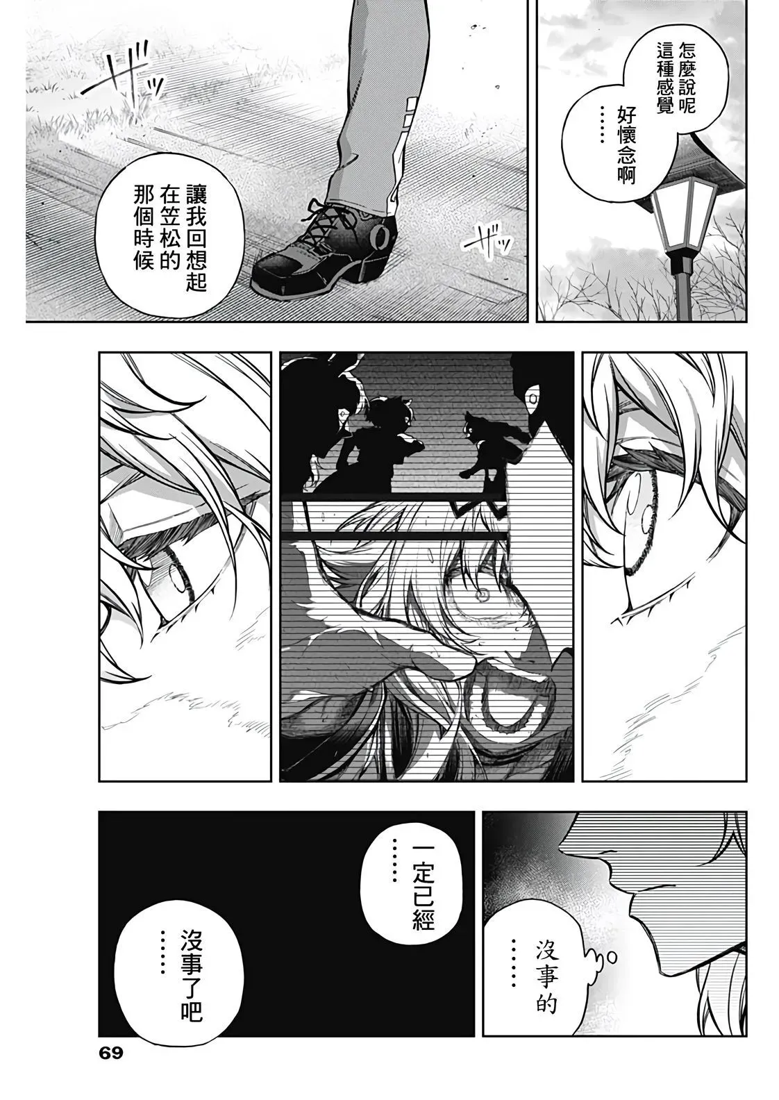 第30页