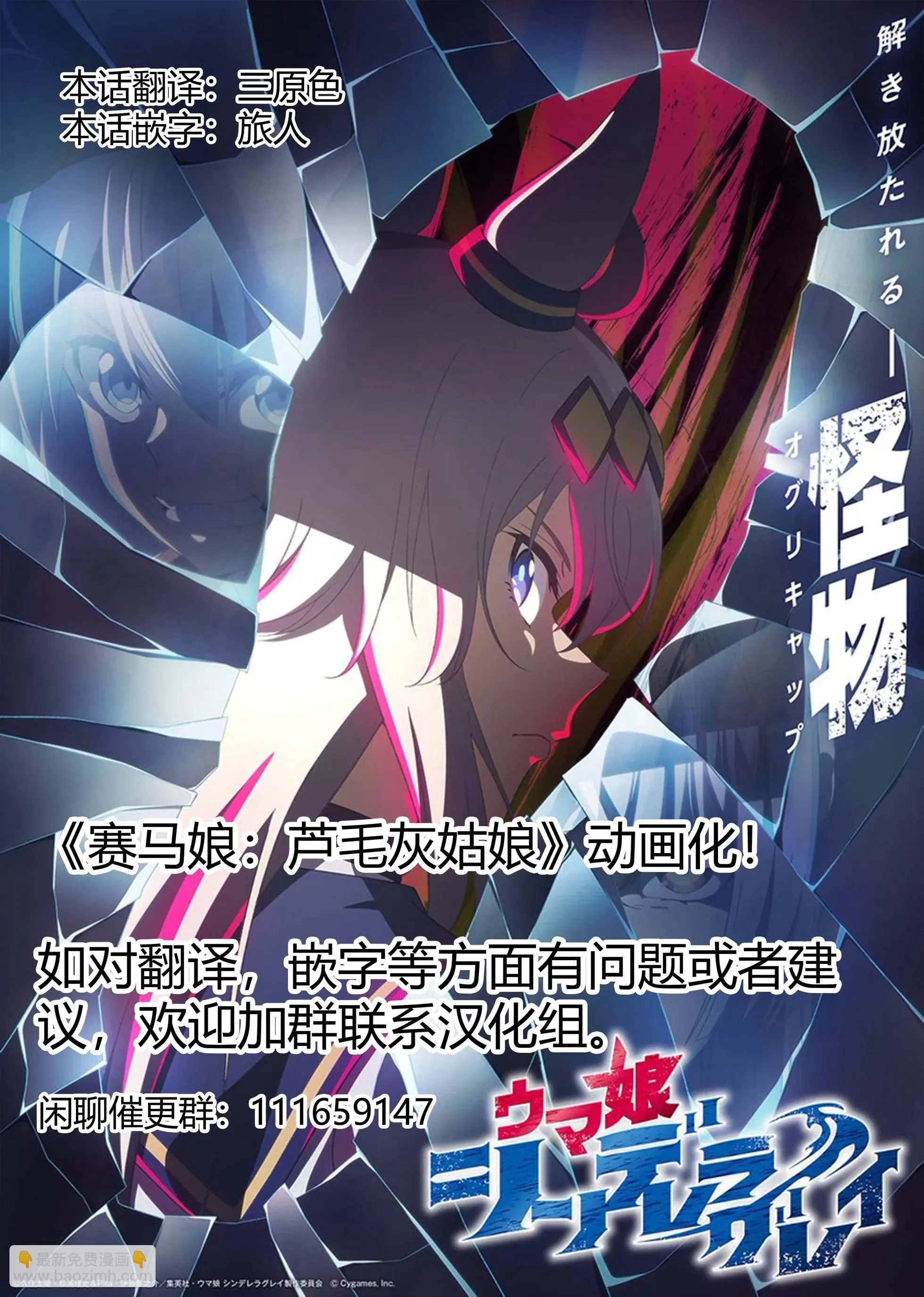 第57页