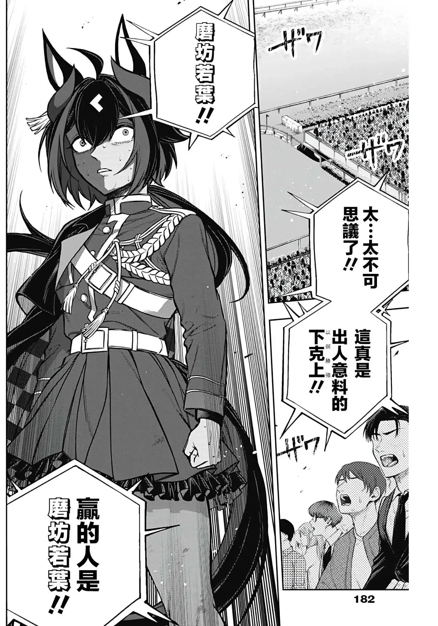 第114页