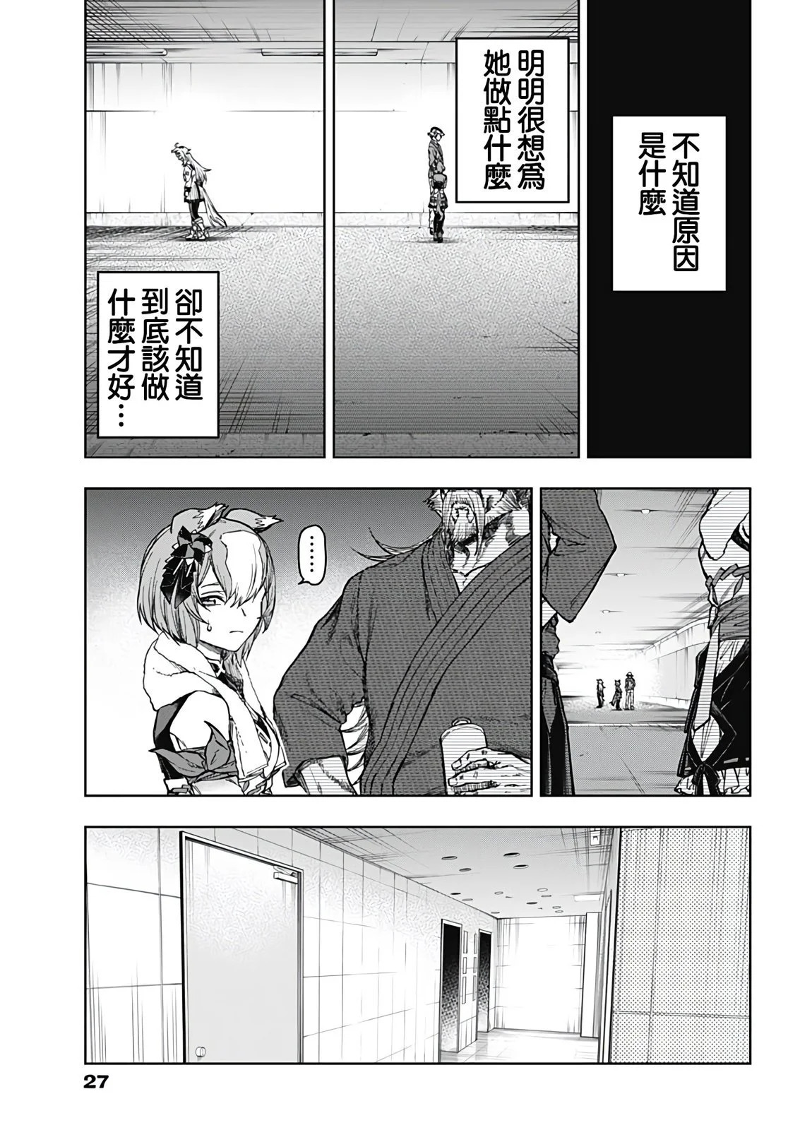 第42页