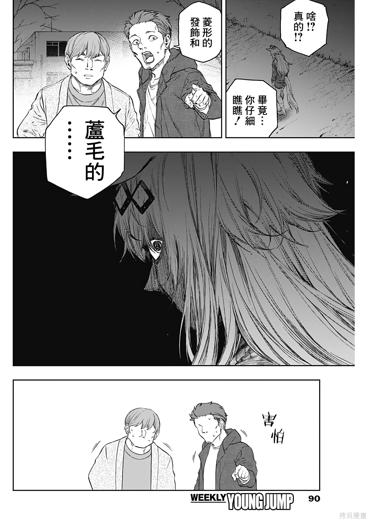 第45页