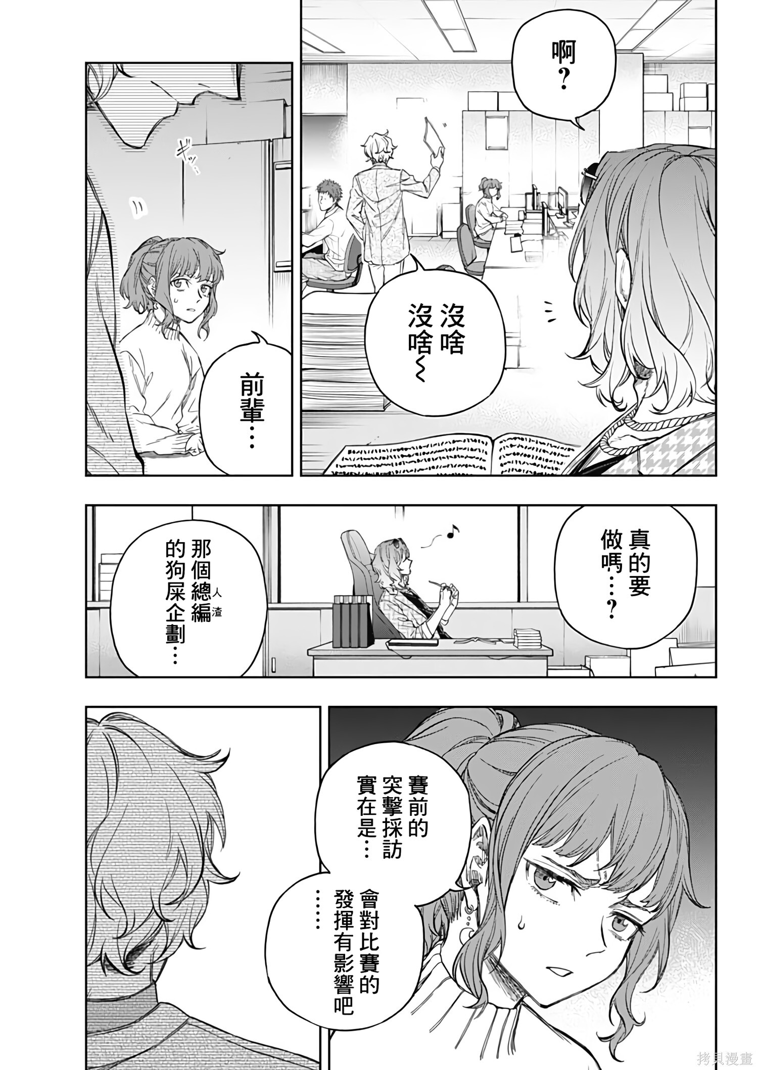 第54页