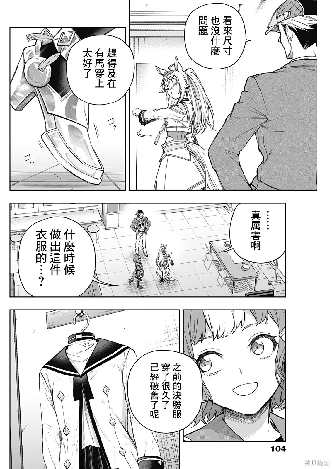 第45页