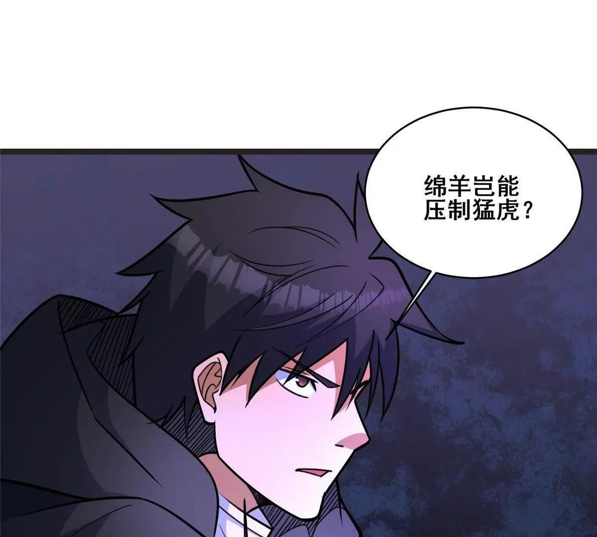 第294页