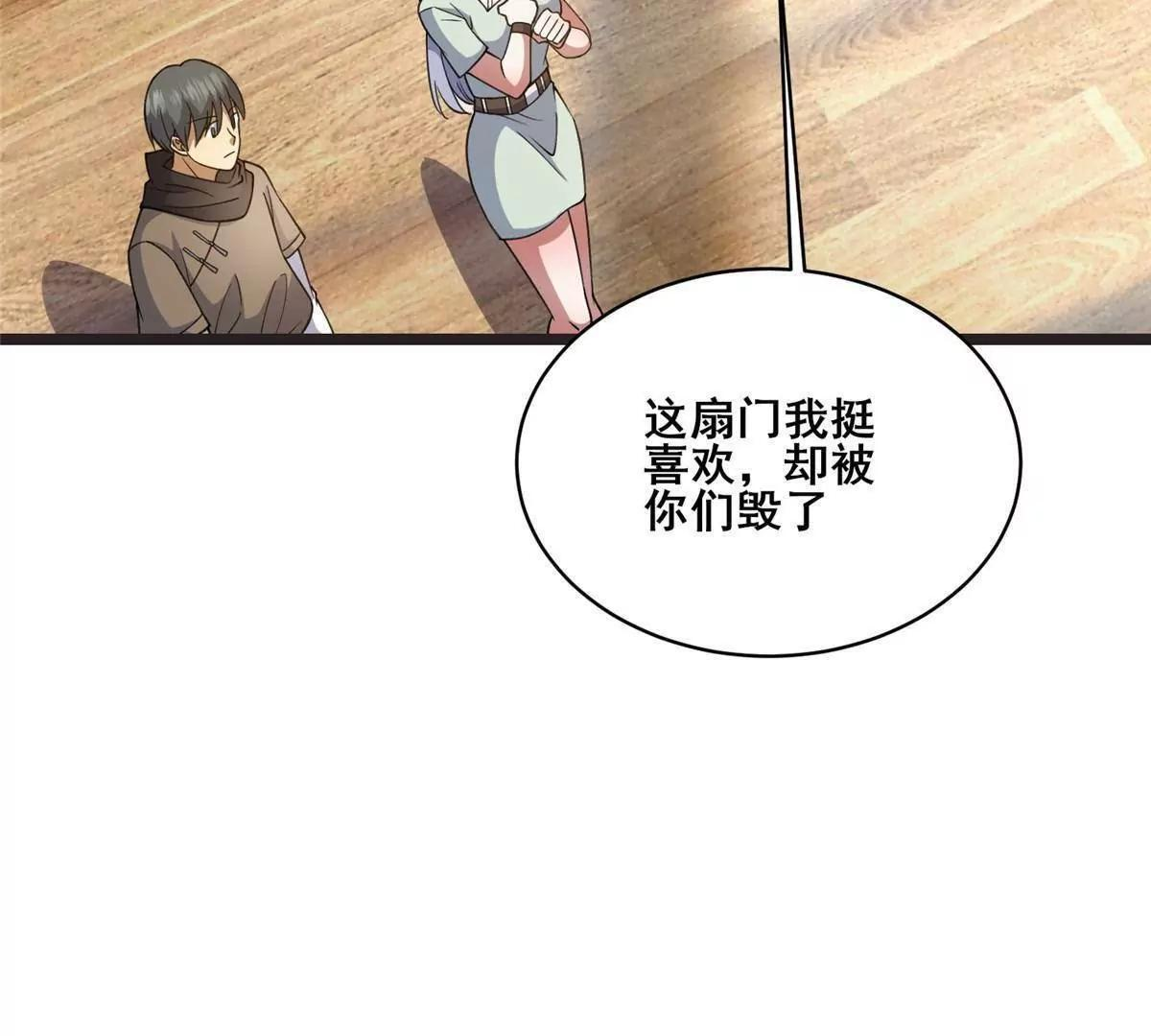 第66页