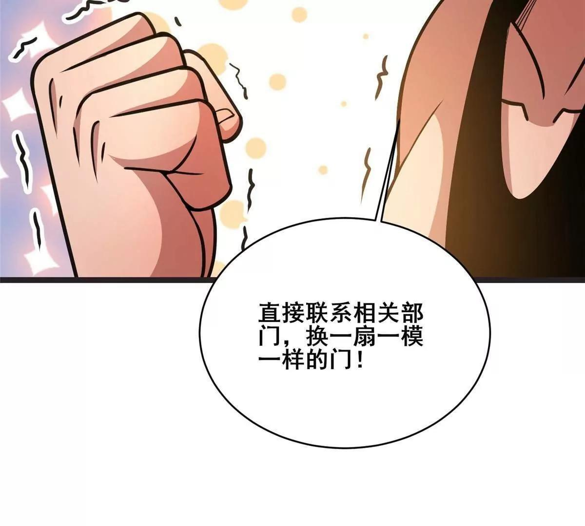 第432页