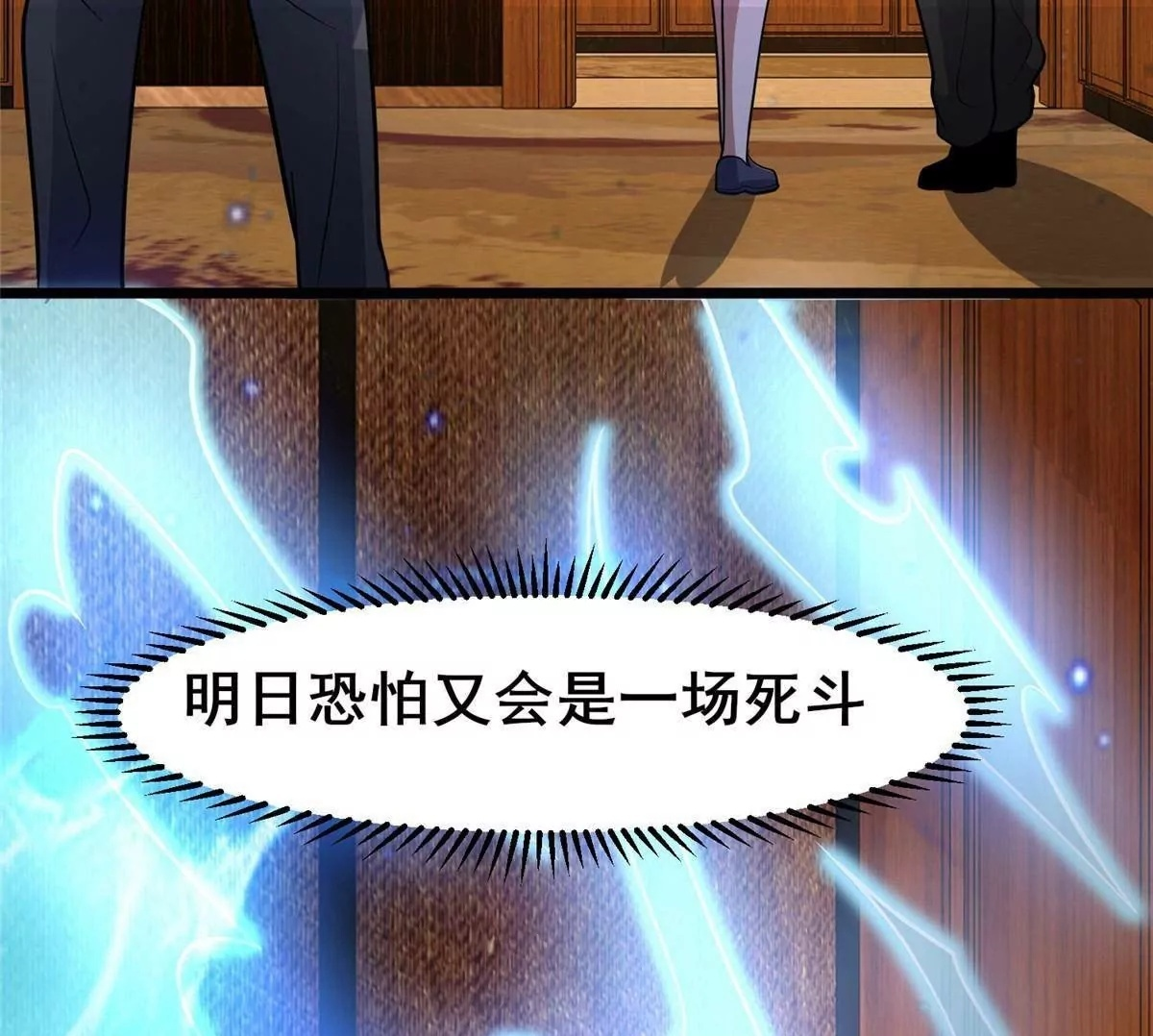 第450页