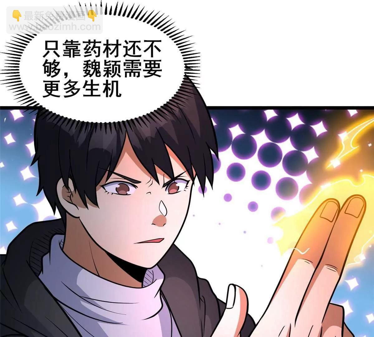 第279页