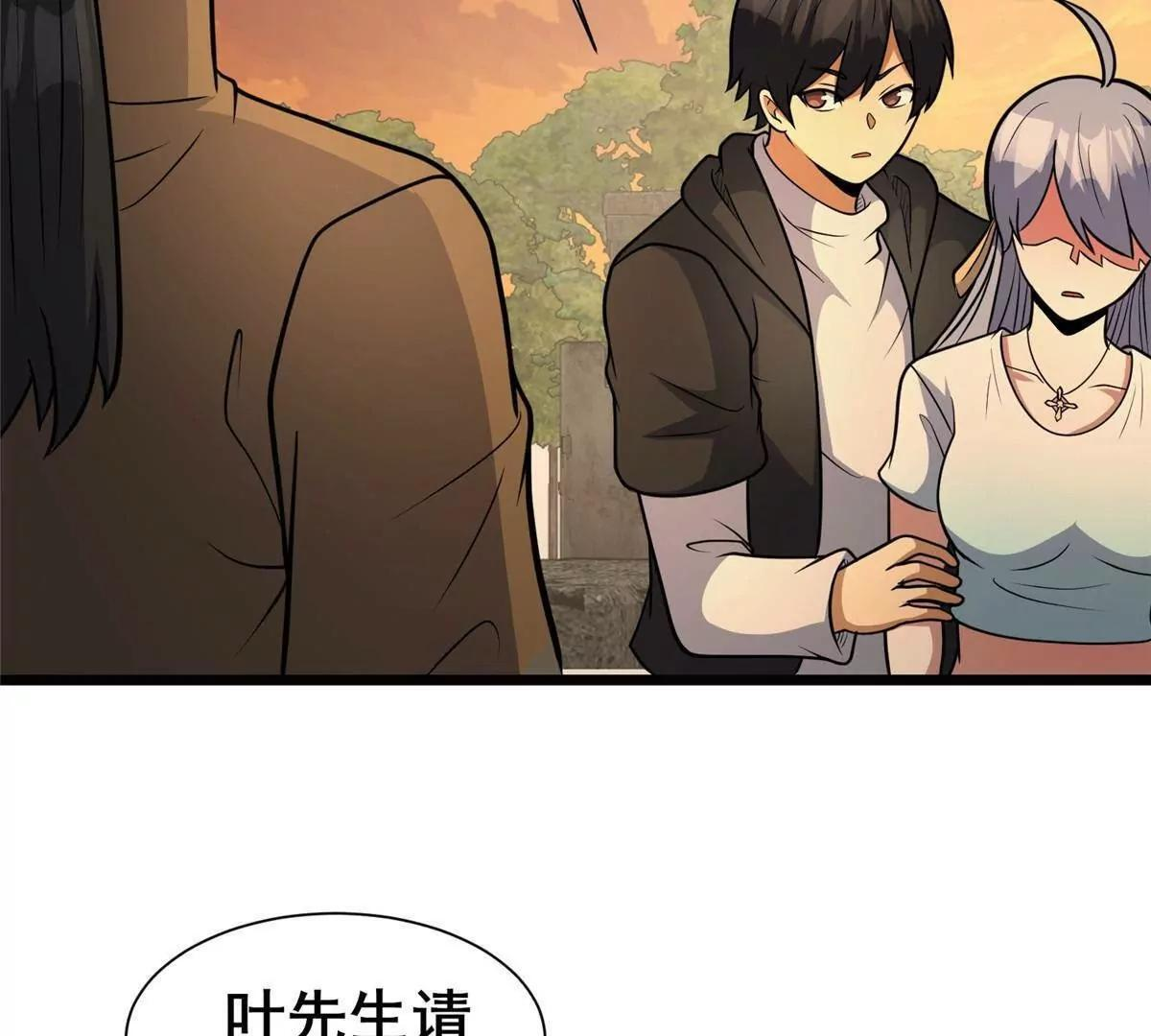 第150页