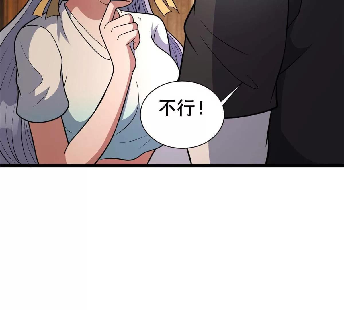 第423页