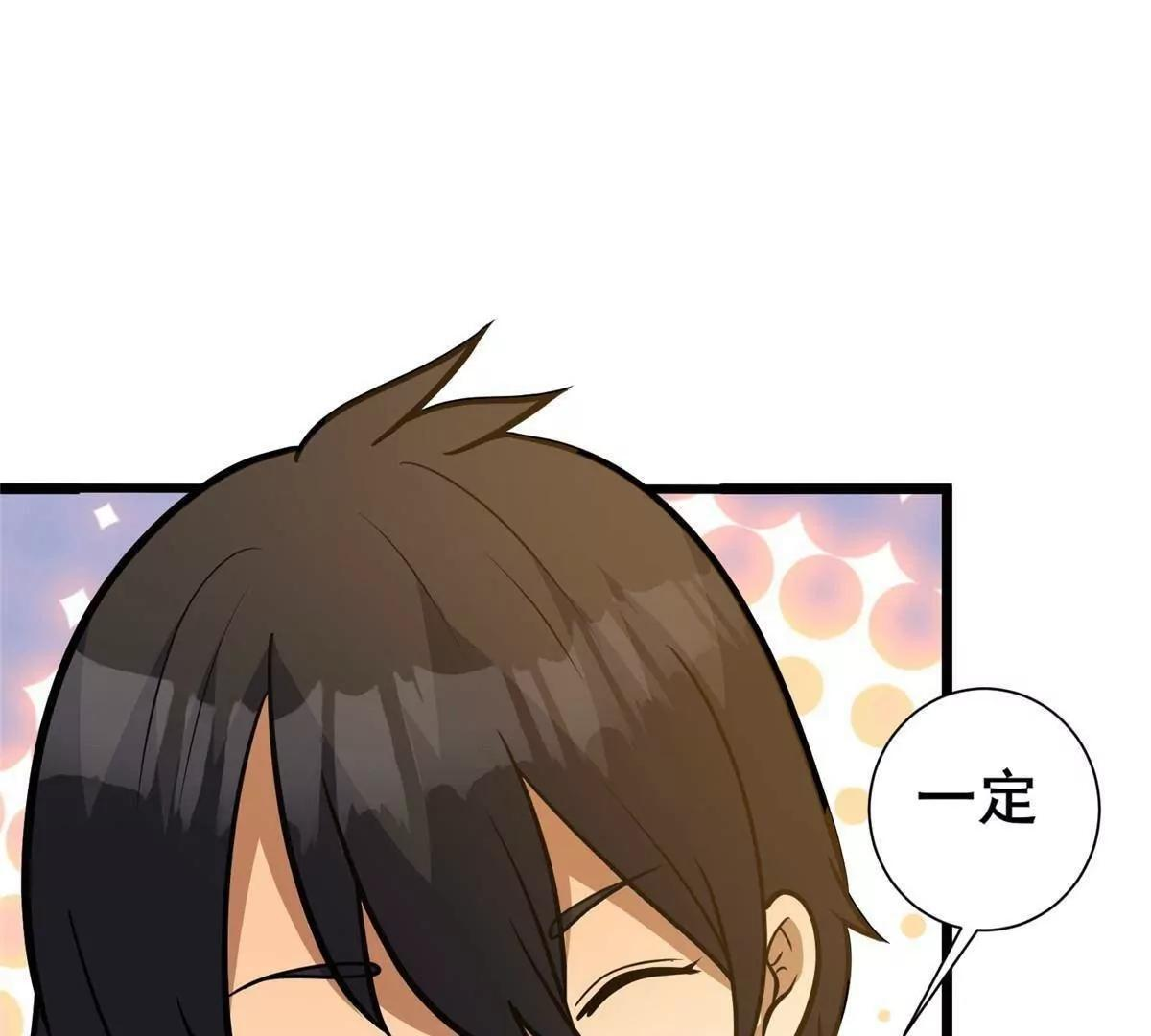 第438页