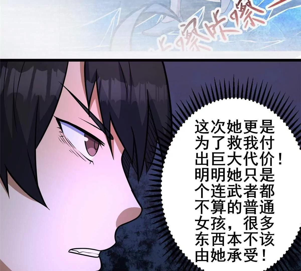 第204页