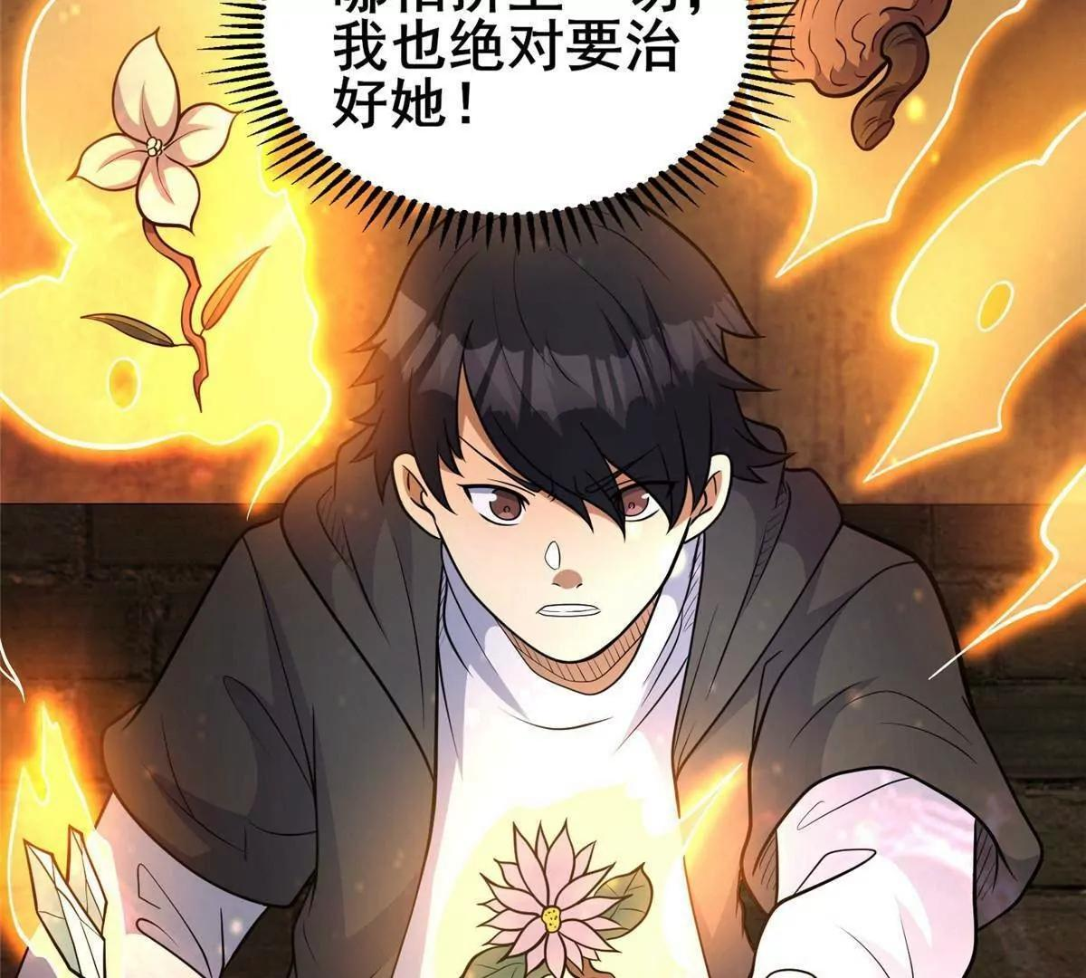 第210页