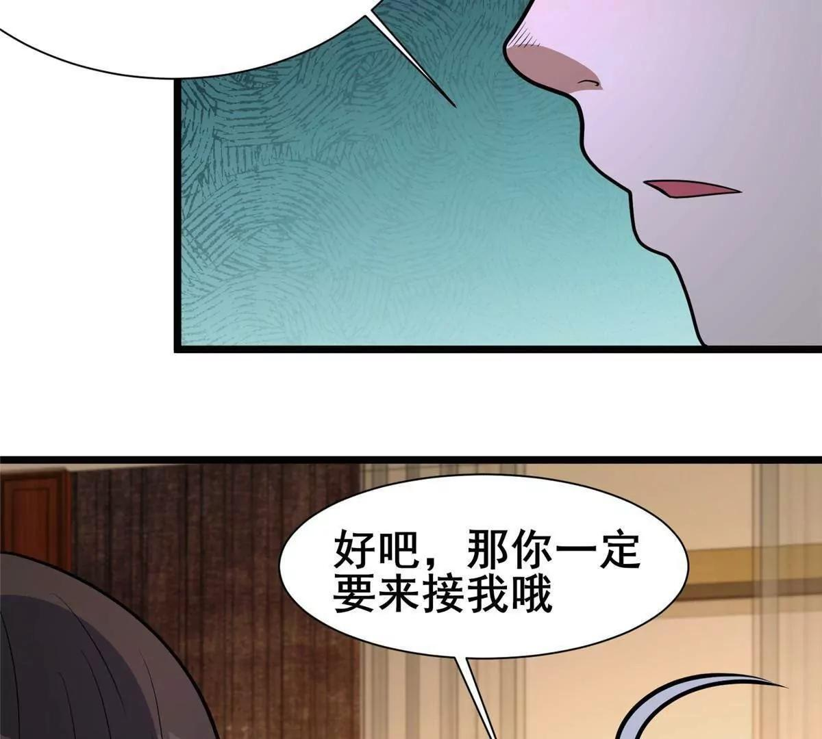 第429页