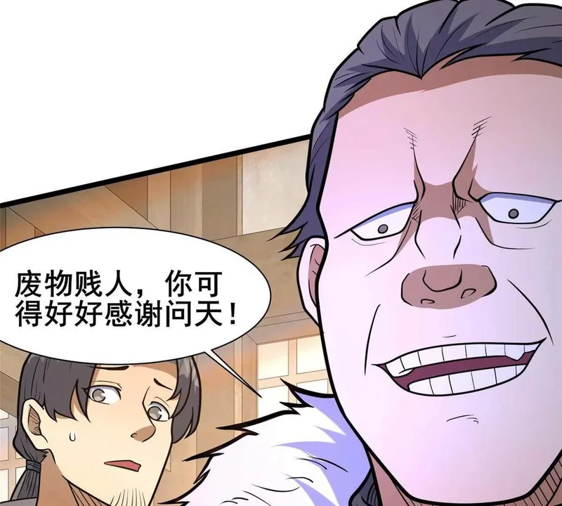 第384页