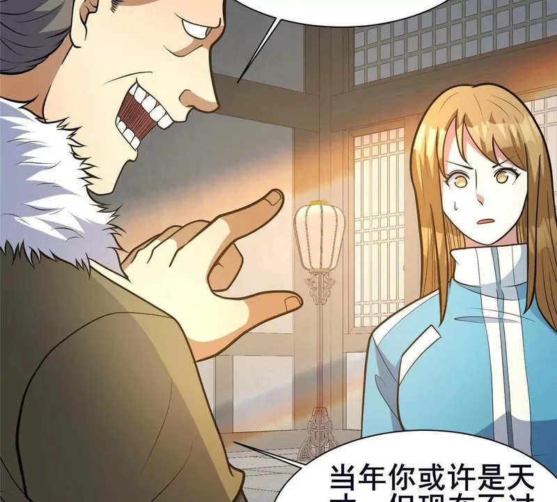 第249页