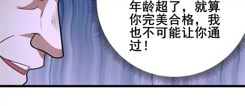 第225页