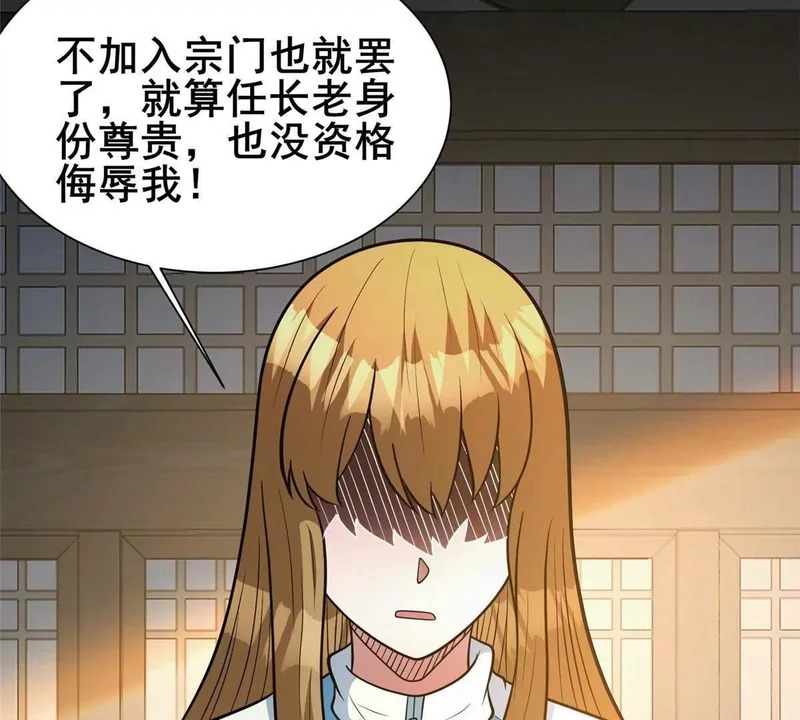 第255页