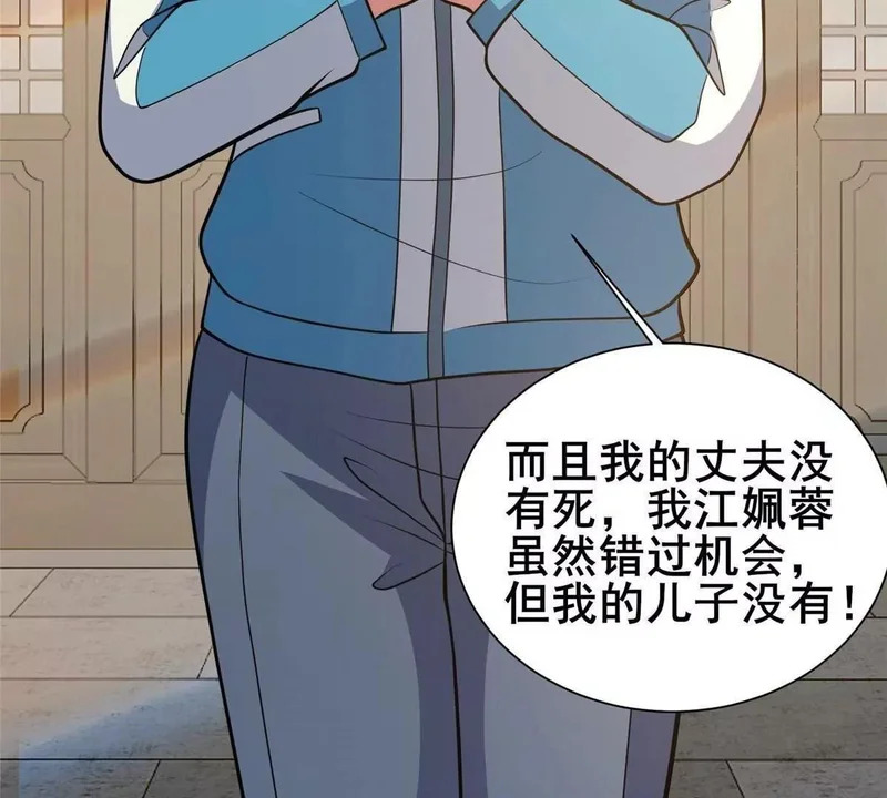 第261页