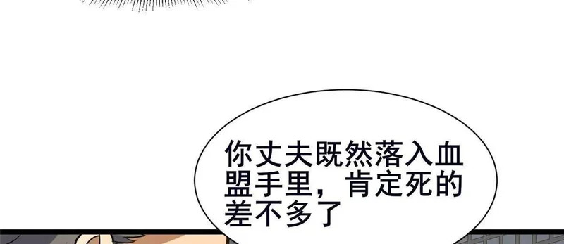 第246页