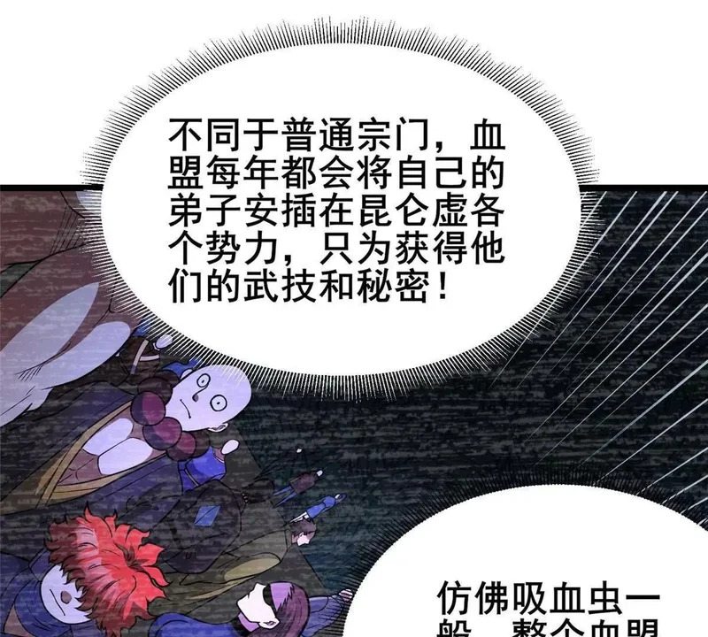 第237页