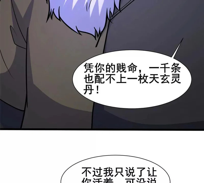 第390页