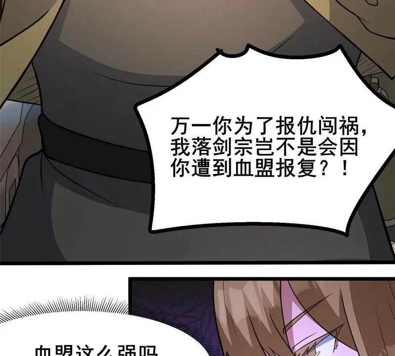 第216页