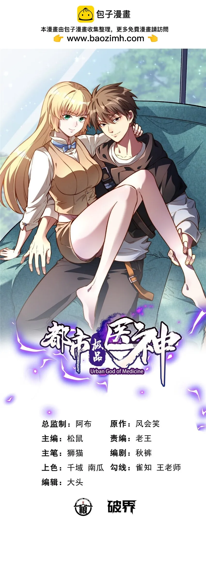 第0页