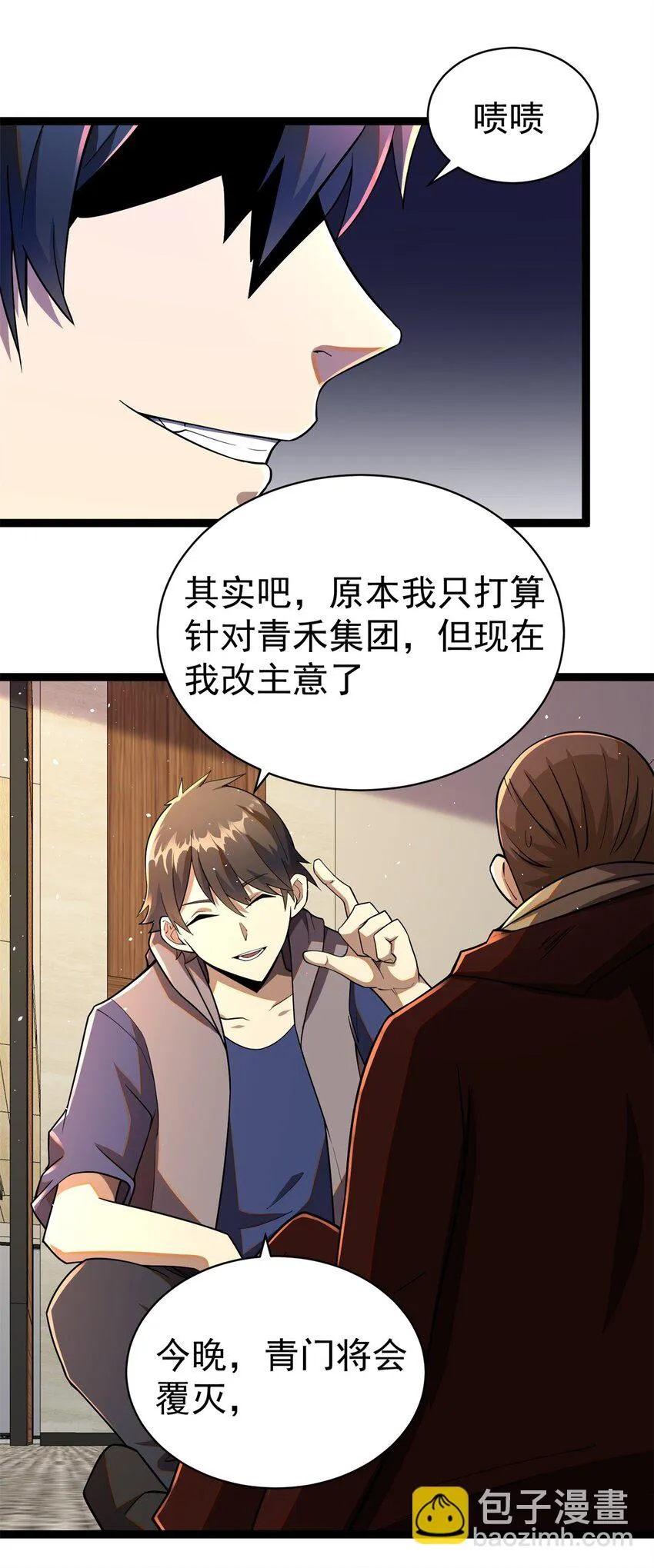 第39页