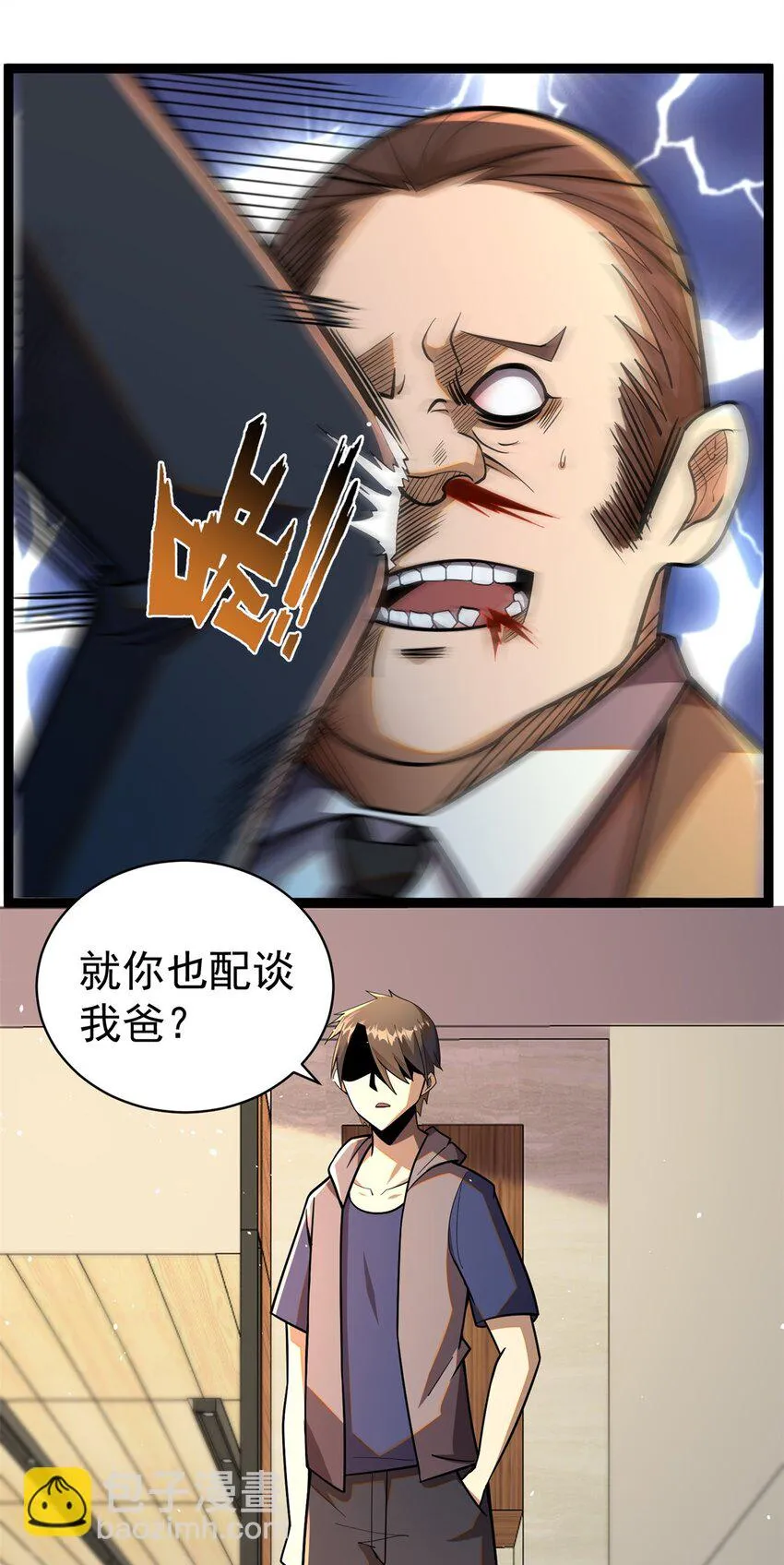 第57页