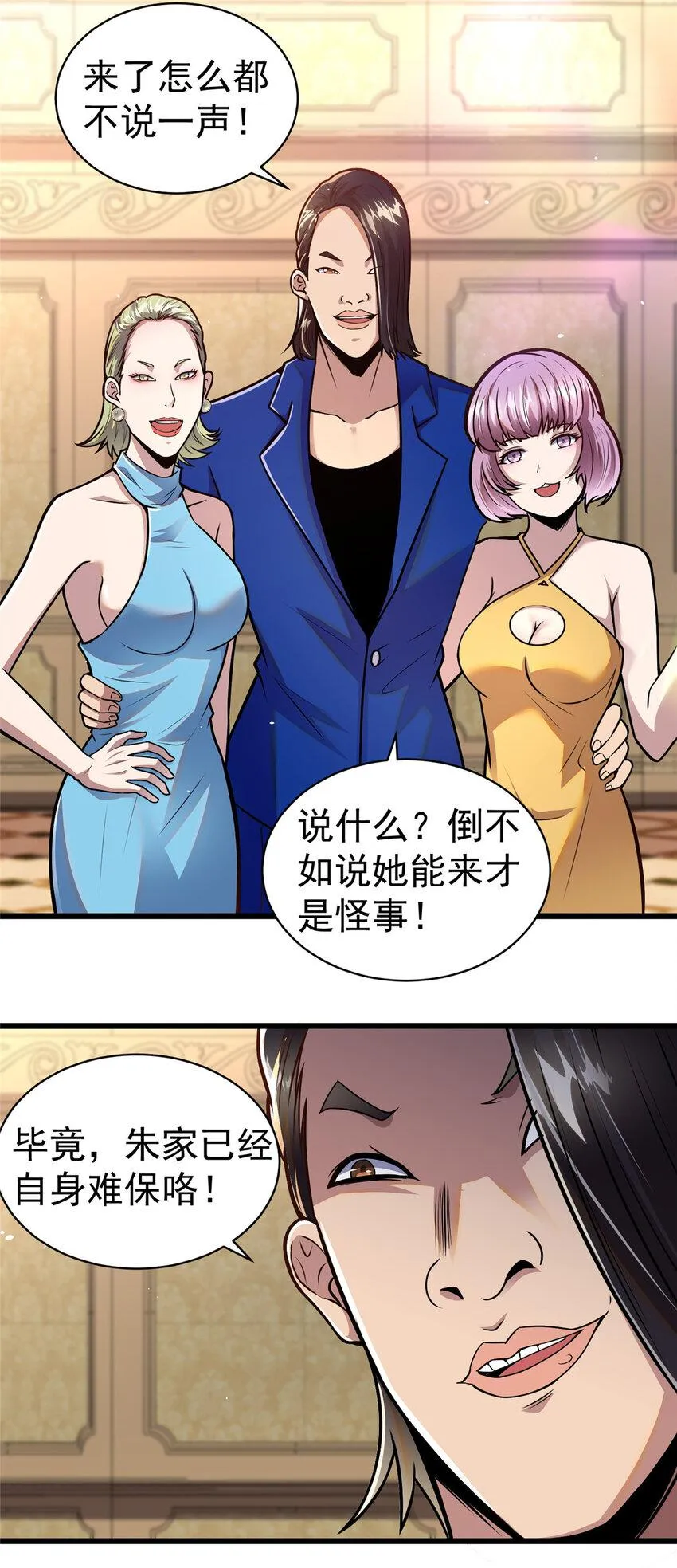 第90页