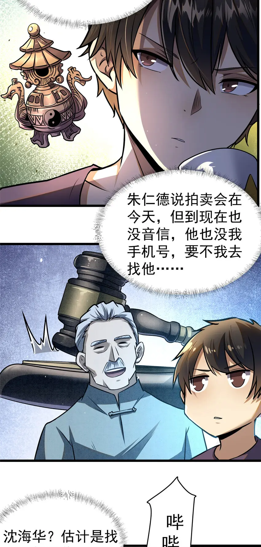 第27页