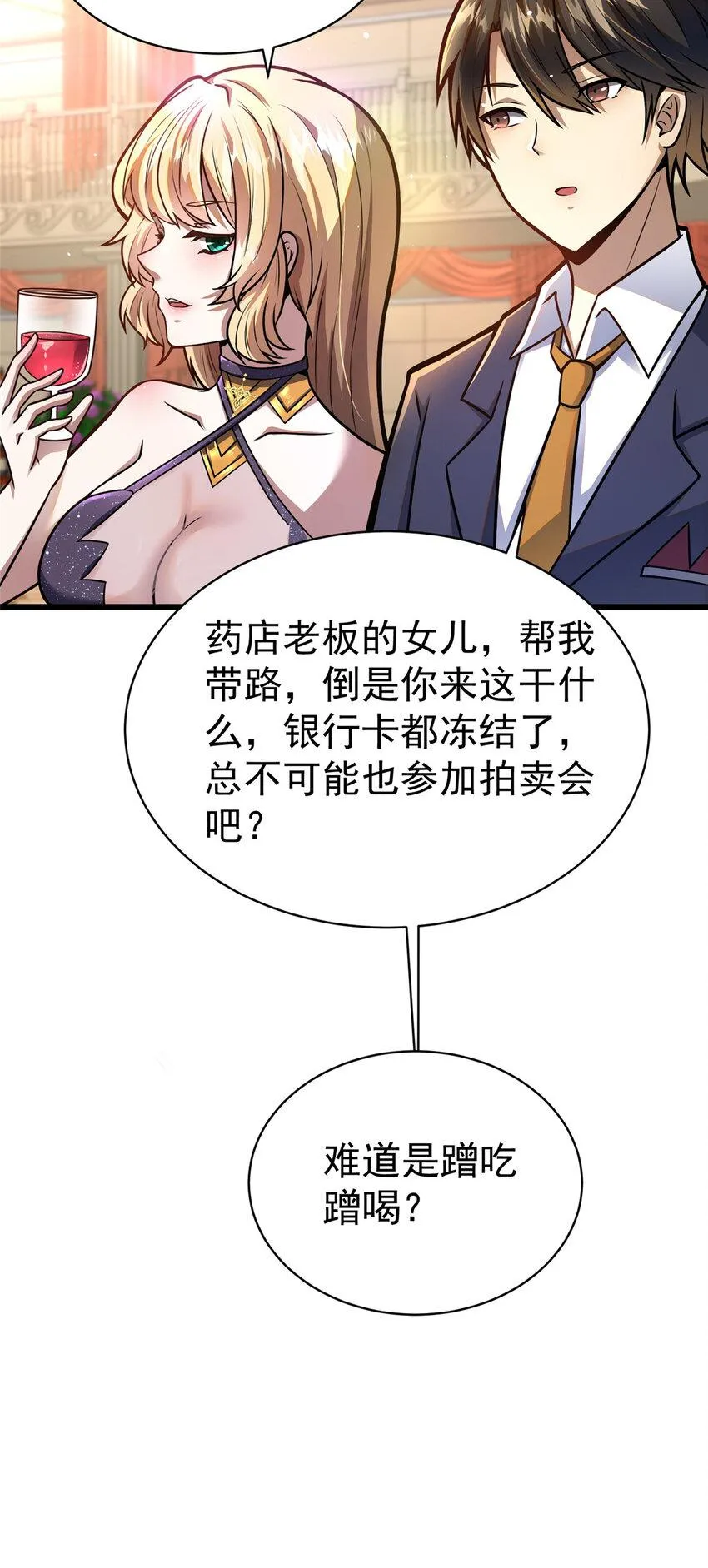 第102页