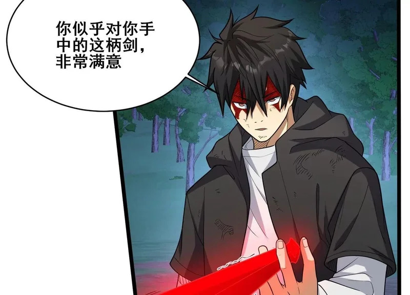 第210页