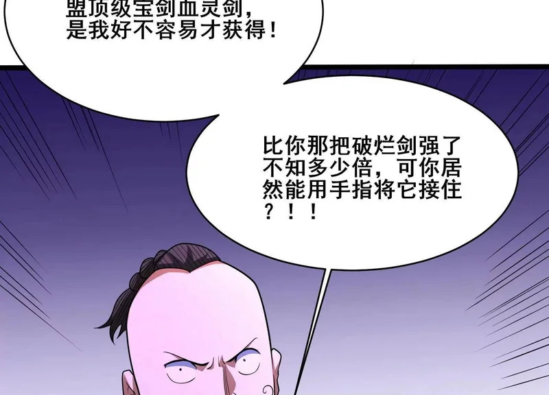 第216页