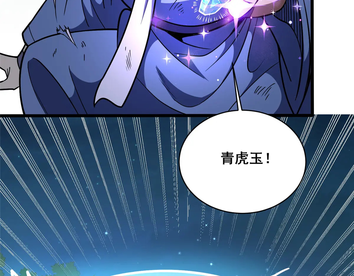 第438页