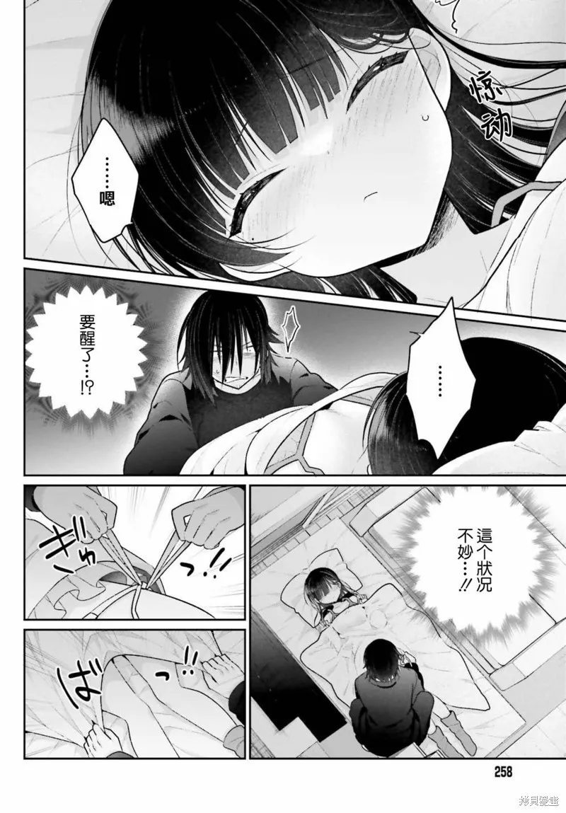 第87页