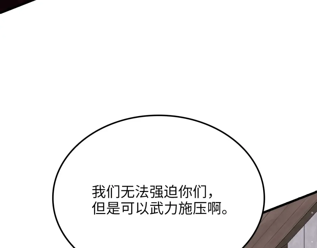 第540页