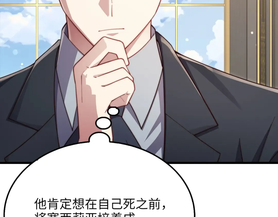 第510页