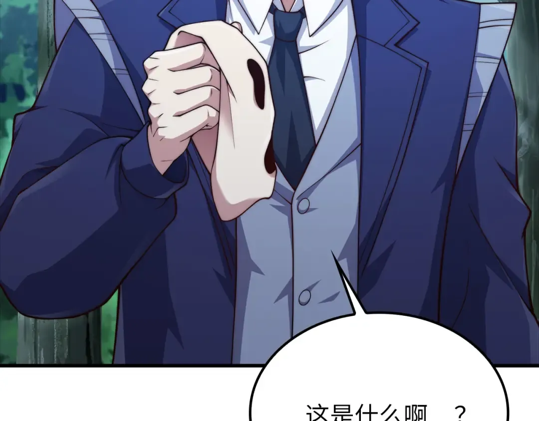 第594页