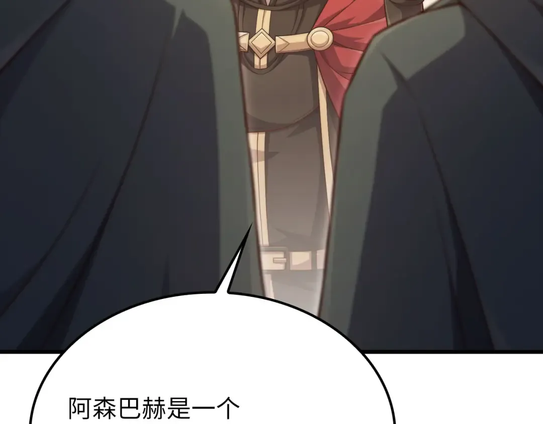 第210页