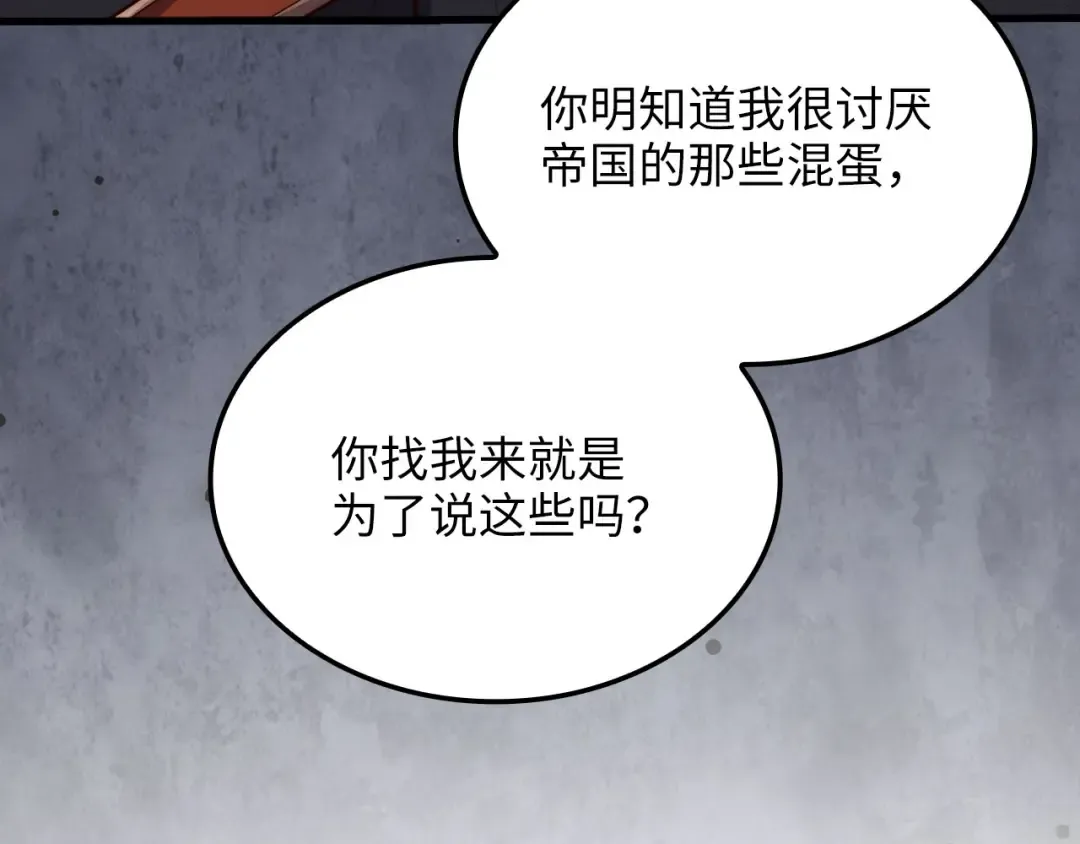 第486页