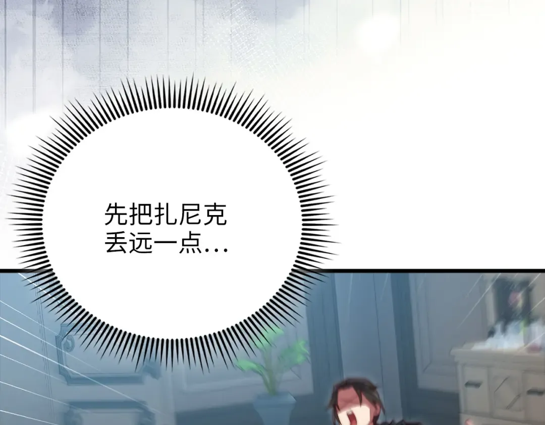 第267页