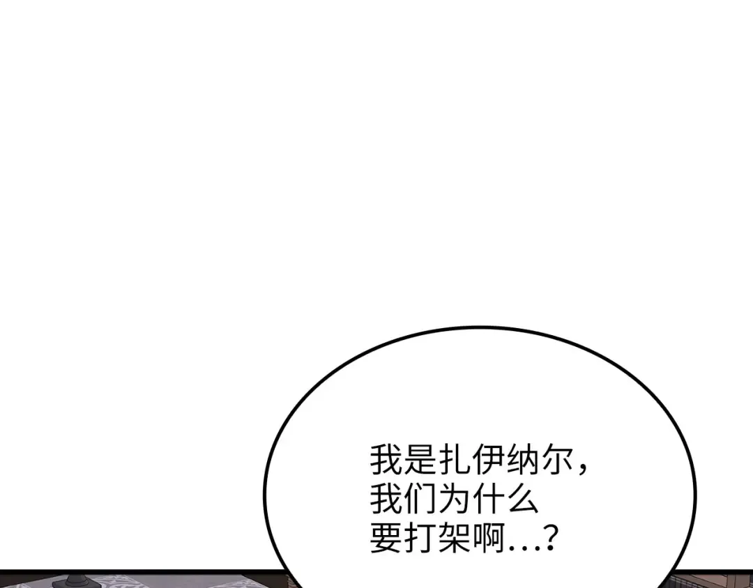 第426页